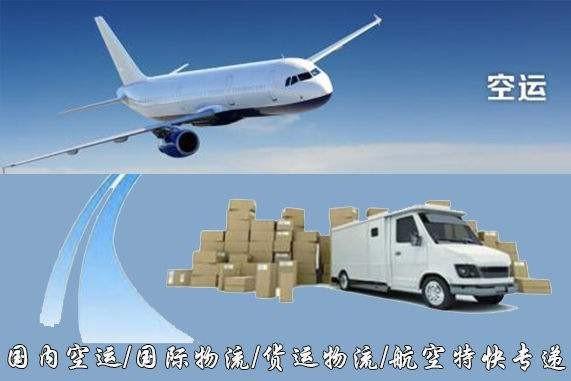 常州设备空运