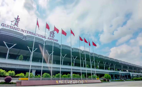 常州空运贵阳机场