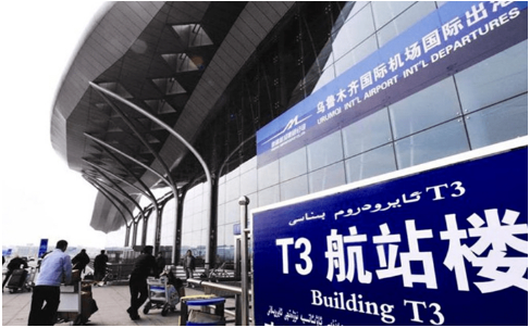 常州空运乌鲁木齐机场